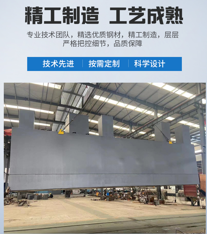 玉林农村污水处理设备