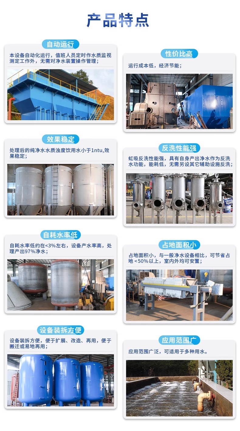 玉林科技赋能未来：一体化污水处理设备开启生活废水治理新纪元