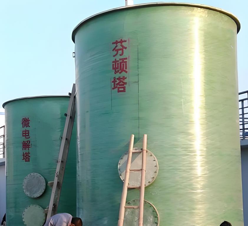 玉林芬顿氧化设备