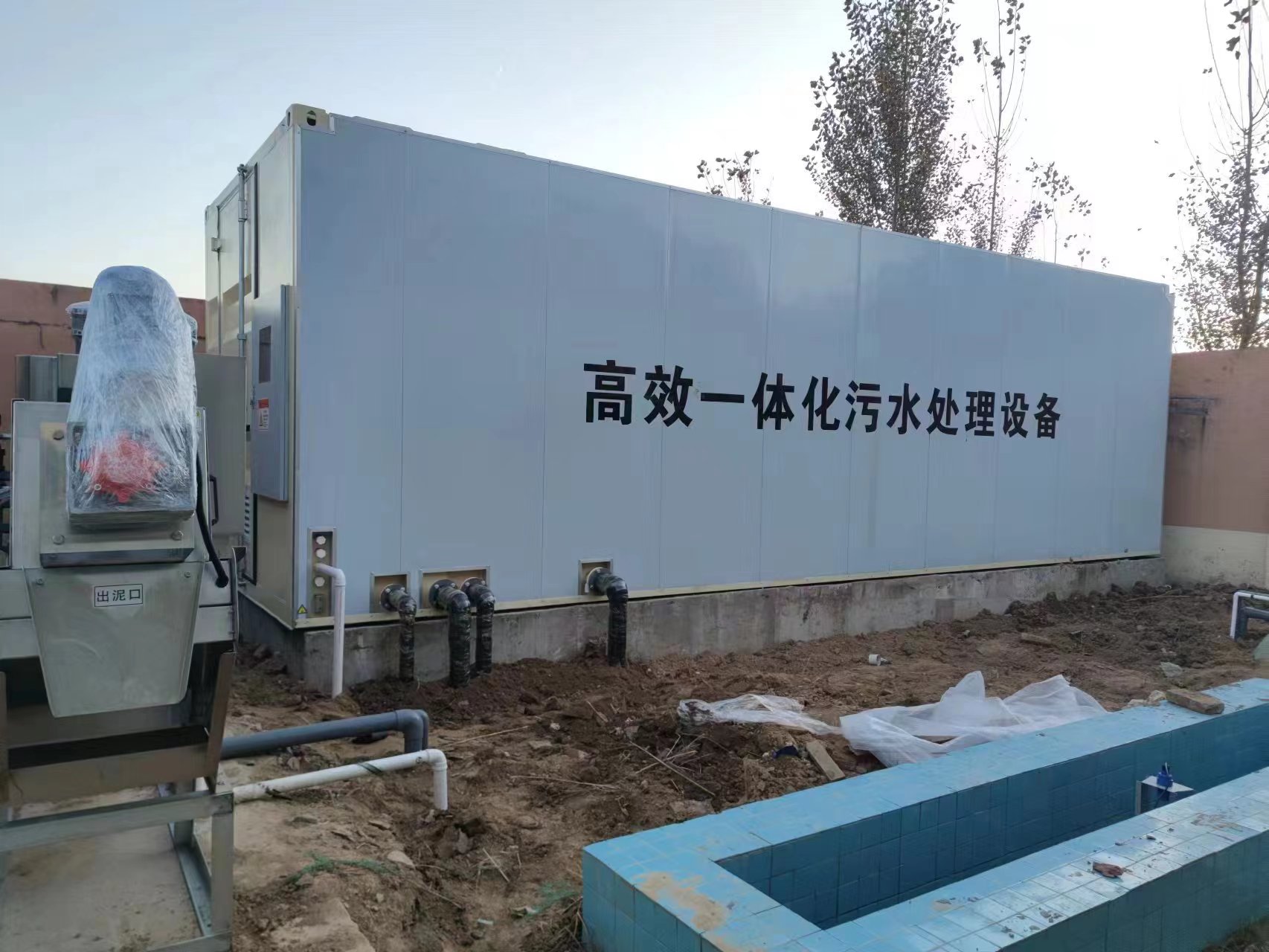 玉林地埋式一体化污水处理设备