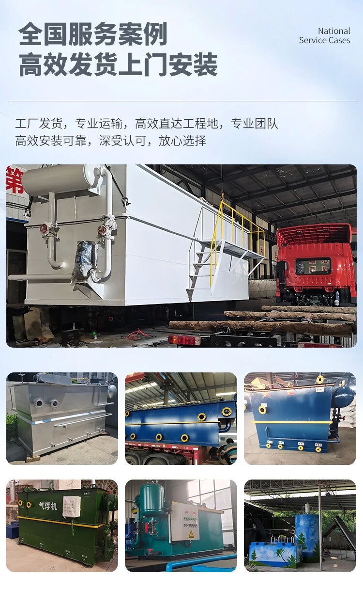 玉林污水处理一体化设备